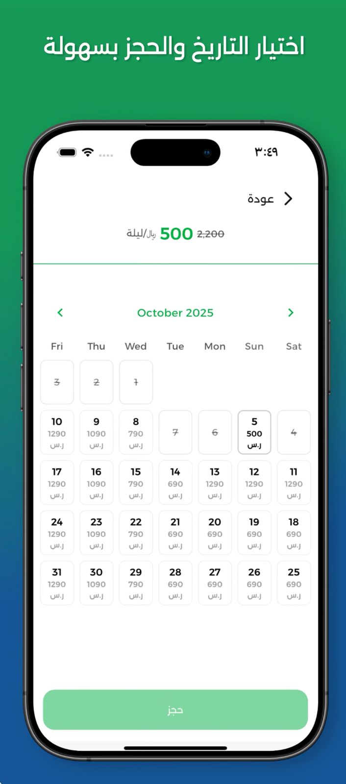 Ehjzlee — search venues